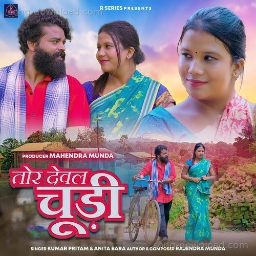 Tor Deval Chudi Anish Mahli MP3 Download